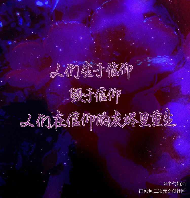 残次品_残次品数位板手写字体设计板写联盟见字如晤板写priest绘画作品