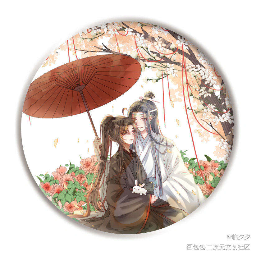 他们就是彼此最好的礼物了_忘羡绘画作品
