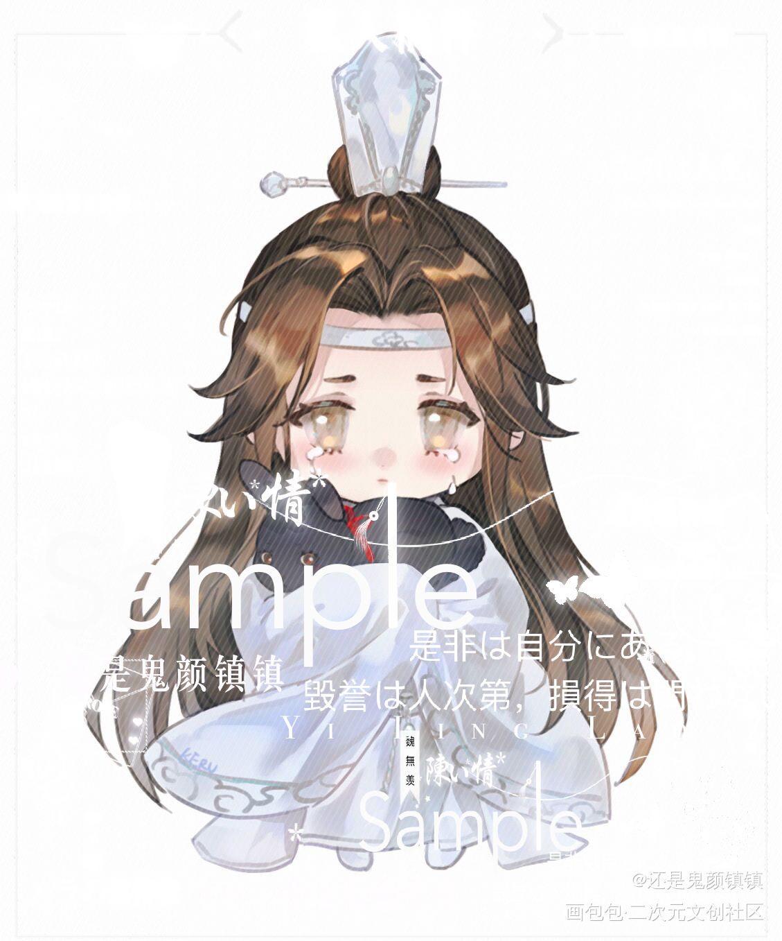 小叽小羡兔_魔道祖师忘羡绘画作品