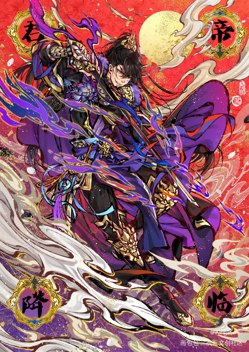 狗门神（NO）_二哈和他的白猫师尊踏仙帝君墨燃门神绘画作品