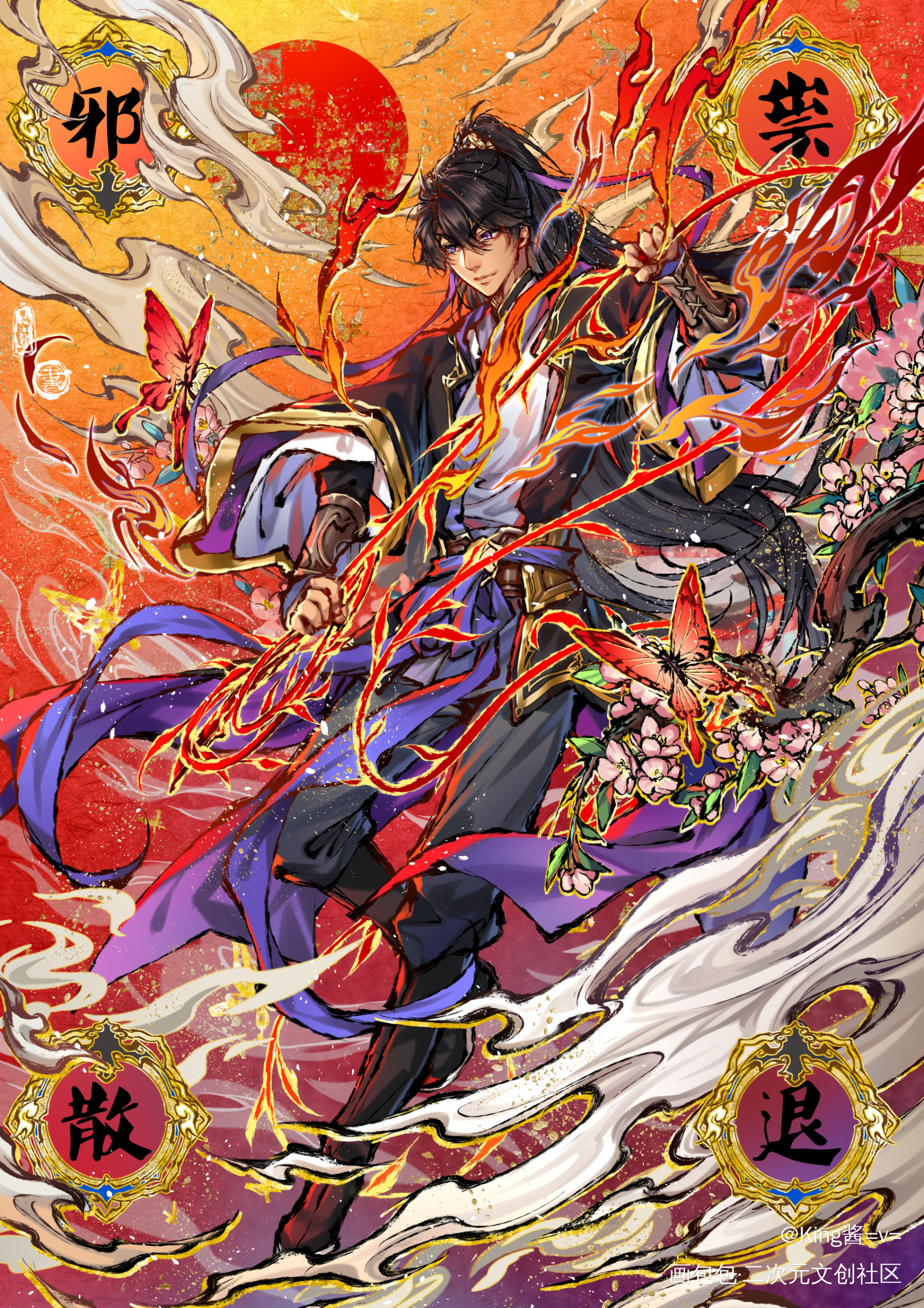 狗门神（NO）_二哈和他的白猫师尊踏仙帝君墨燃门神绘画作品