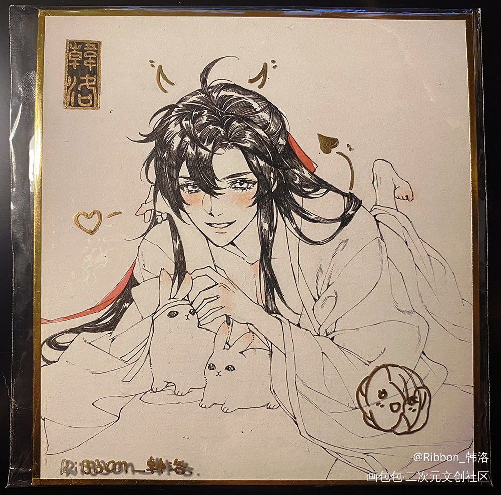 给朋友滴_魔道祖师忘羡魏无羡手绘同人绘画作品