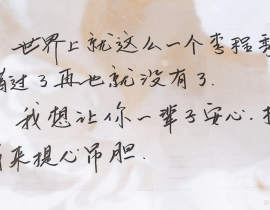 娘娘腔_绘画作品