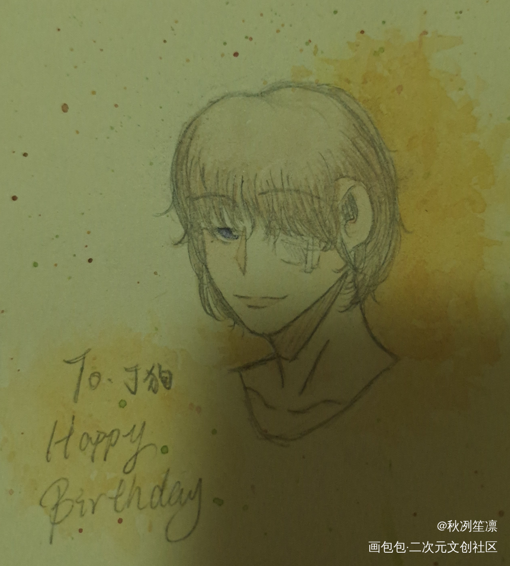 生日快乐_手绘水彩绘画作品