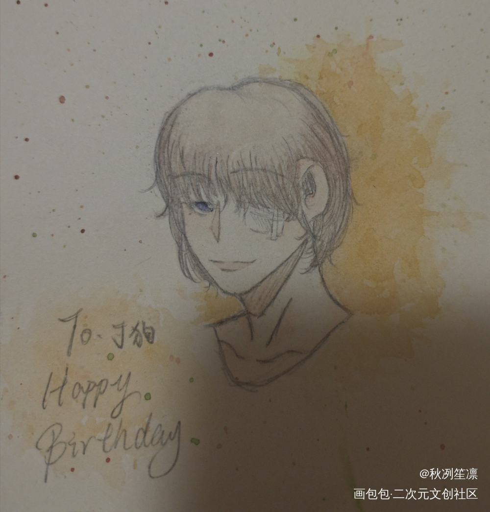 生日快乐_手绘水彩绘画作品