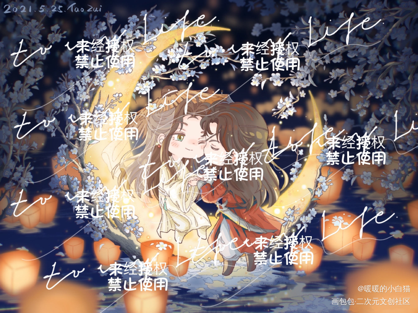 明灯三千的爱恋_天官赐福花怜绘画作品