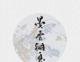 _绘画作品