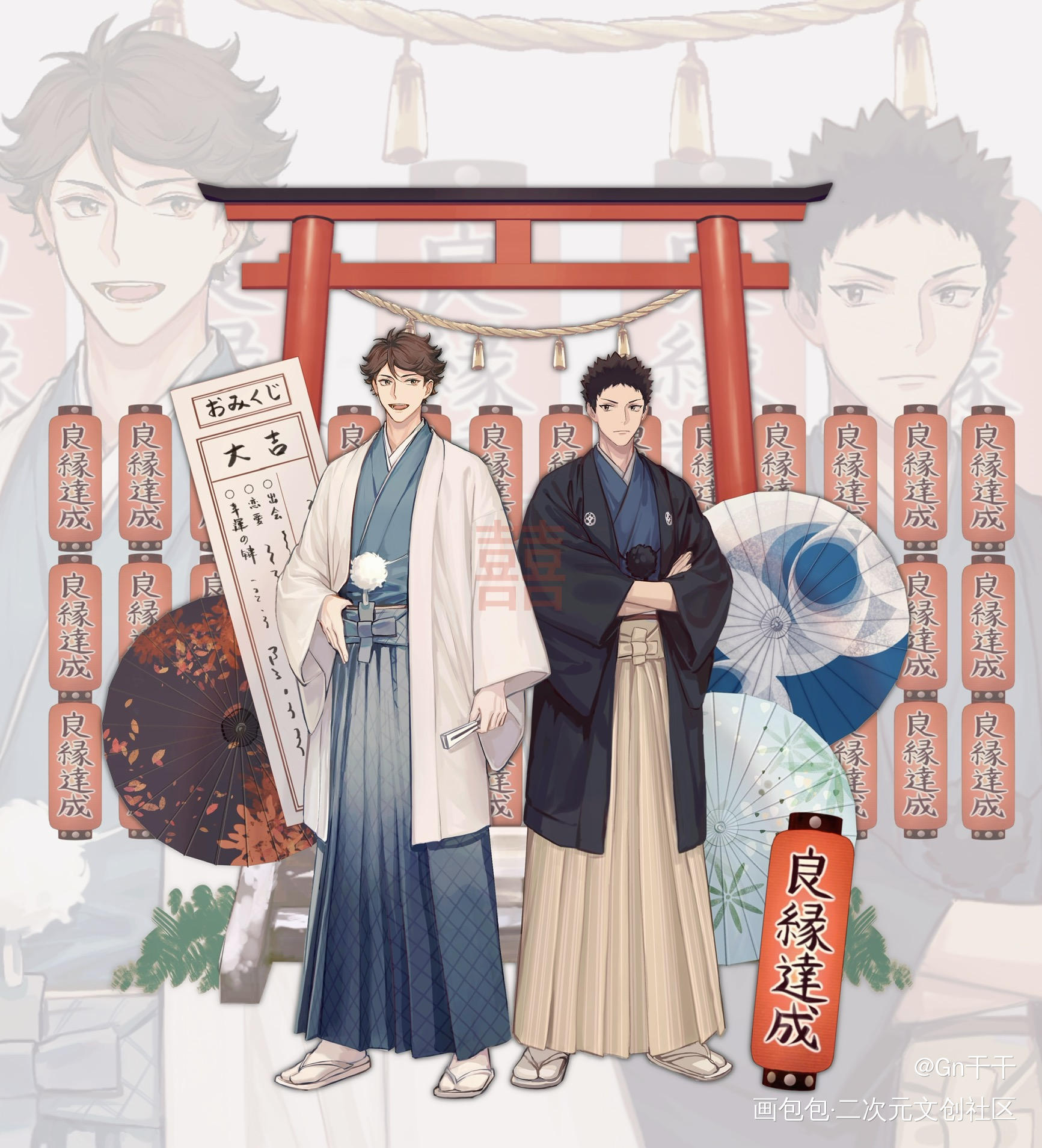 _排球少年及岩及川彻岩泉一绘画作品