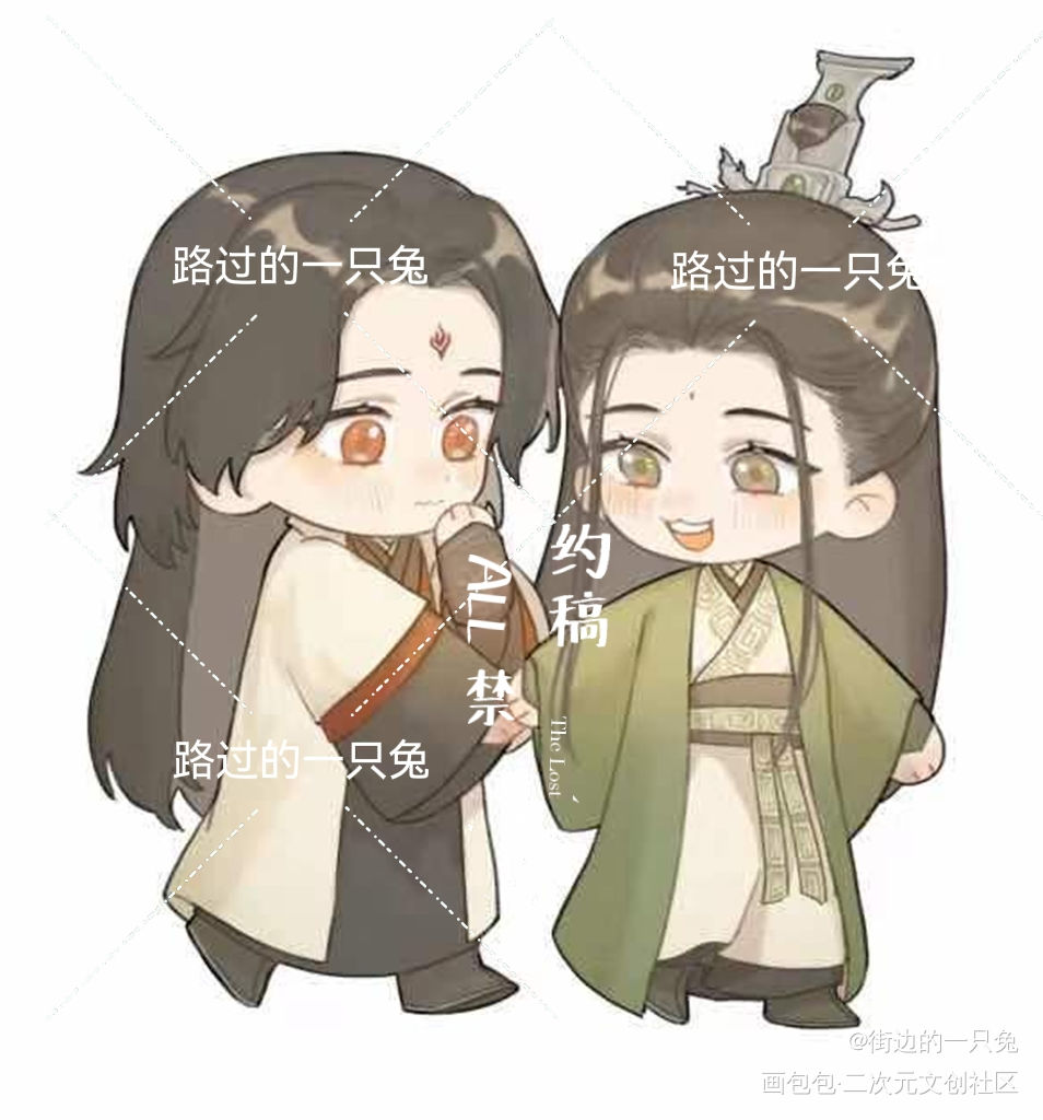 冰秋拉手手_人渣反派自救系统冰秋墨香铜臭绘画作品