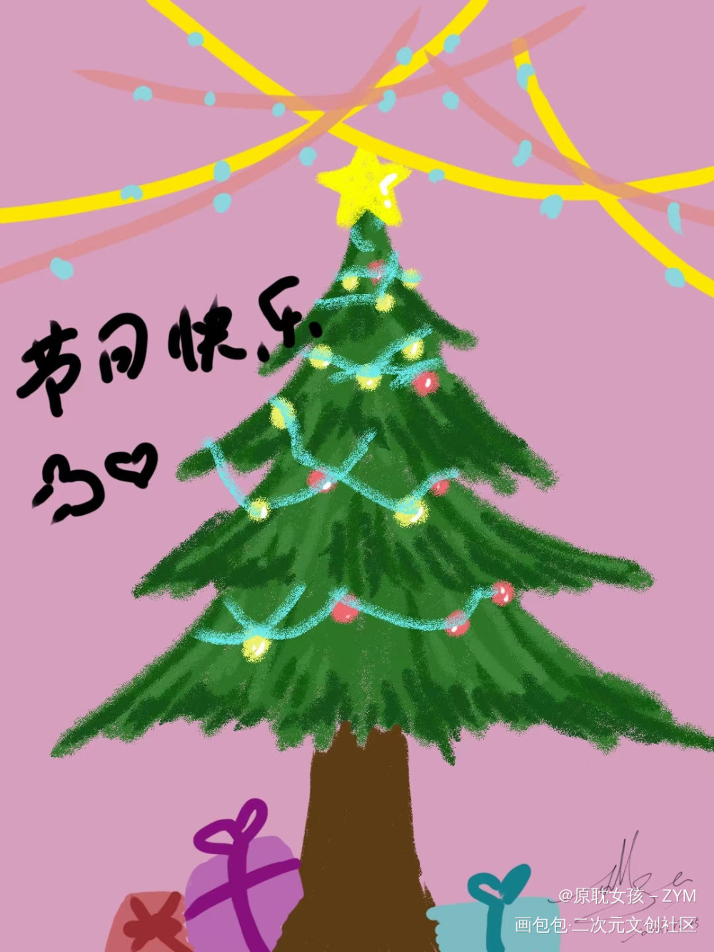 圣诞快乐_日常碎碎念圣诞节绘画作品