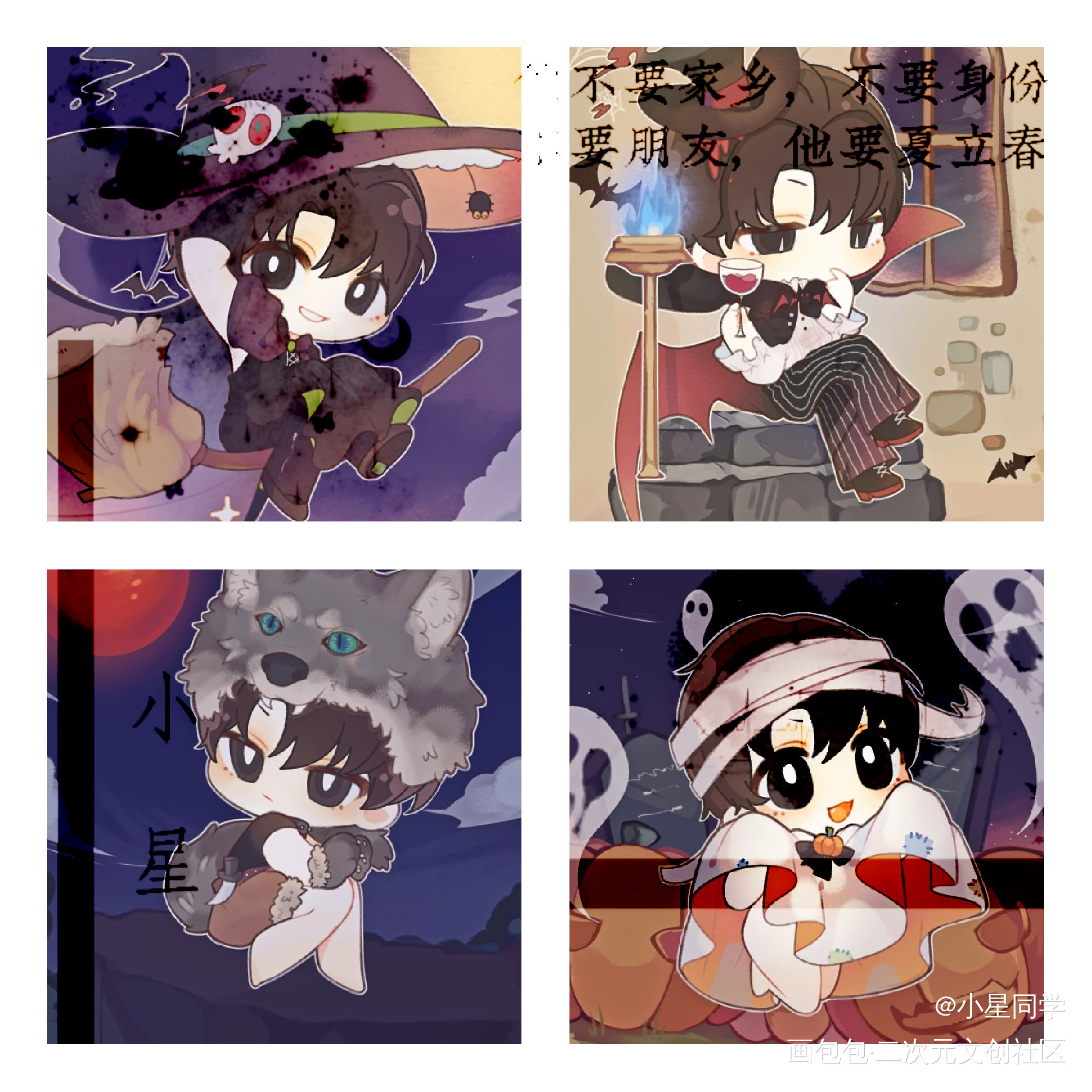 简隋英_你却爱着一个傻逼李简Q版绘画作品
