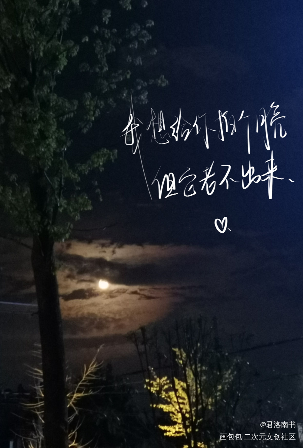 emmmmm_我要上首推字体设计见字如晤手写绘画作品