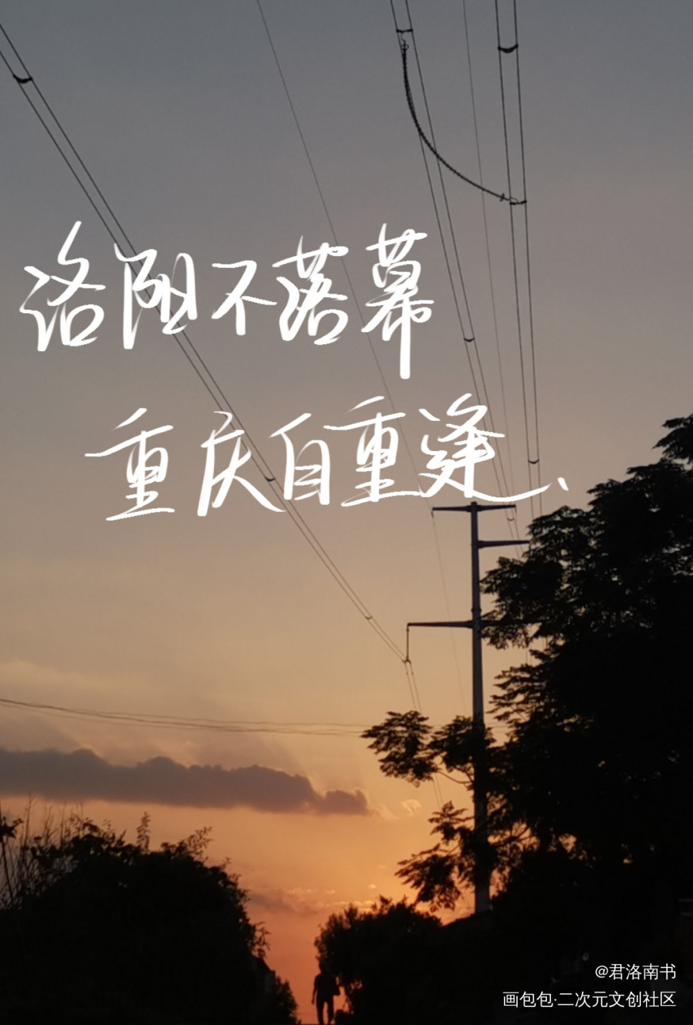 emmmmm_我要上首推字体设计见字如晤手写绘画作品