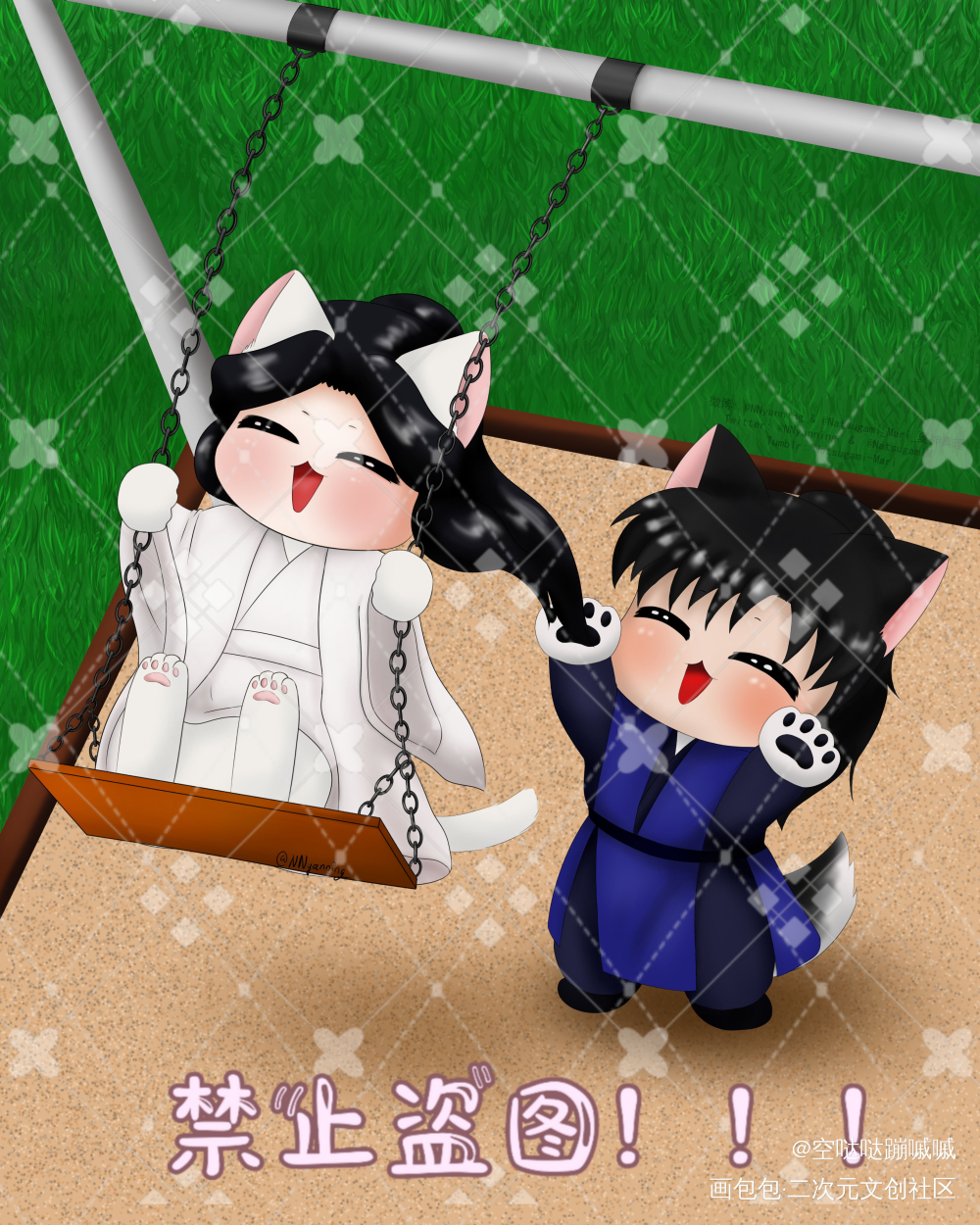 《荡秋千~》_二哈和他的白猫师尊燃晚Q版绘画作品