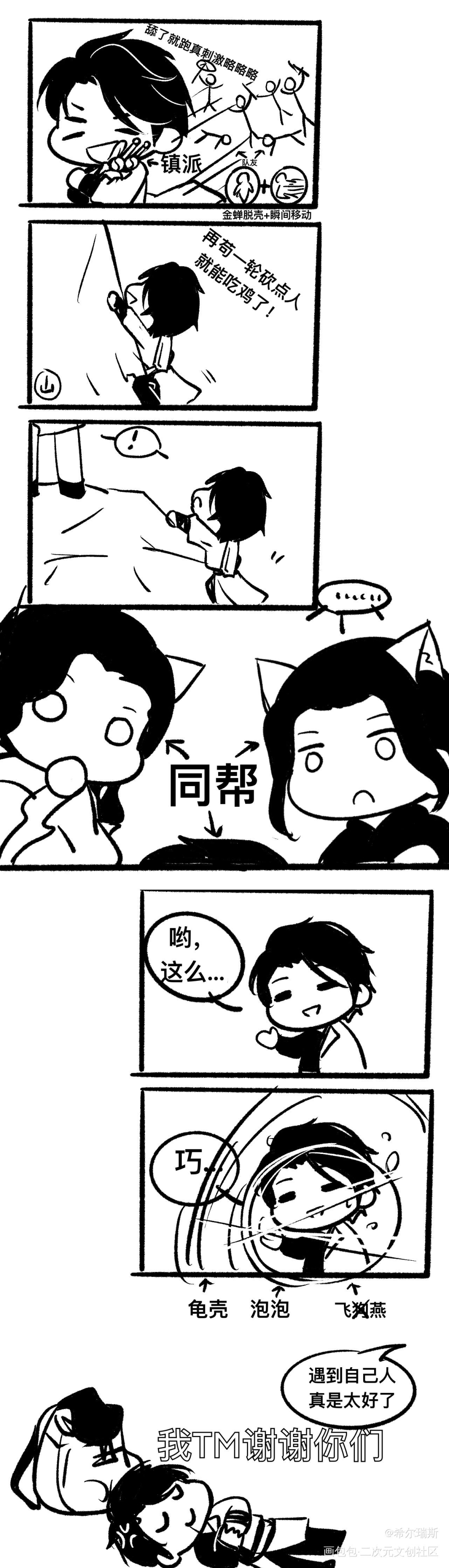 进行一个写实_天涯明月刀手游绘画作品