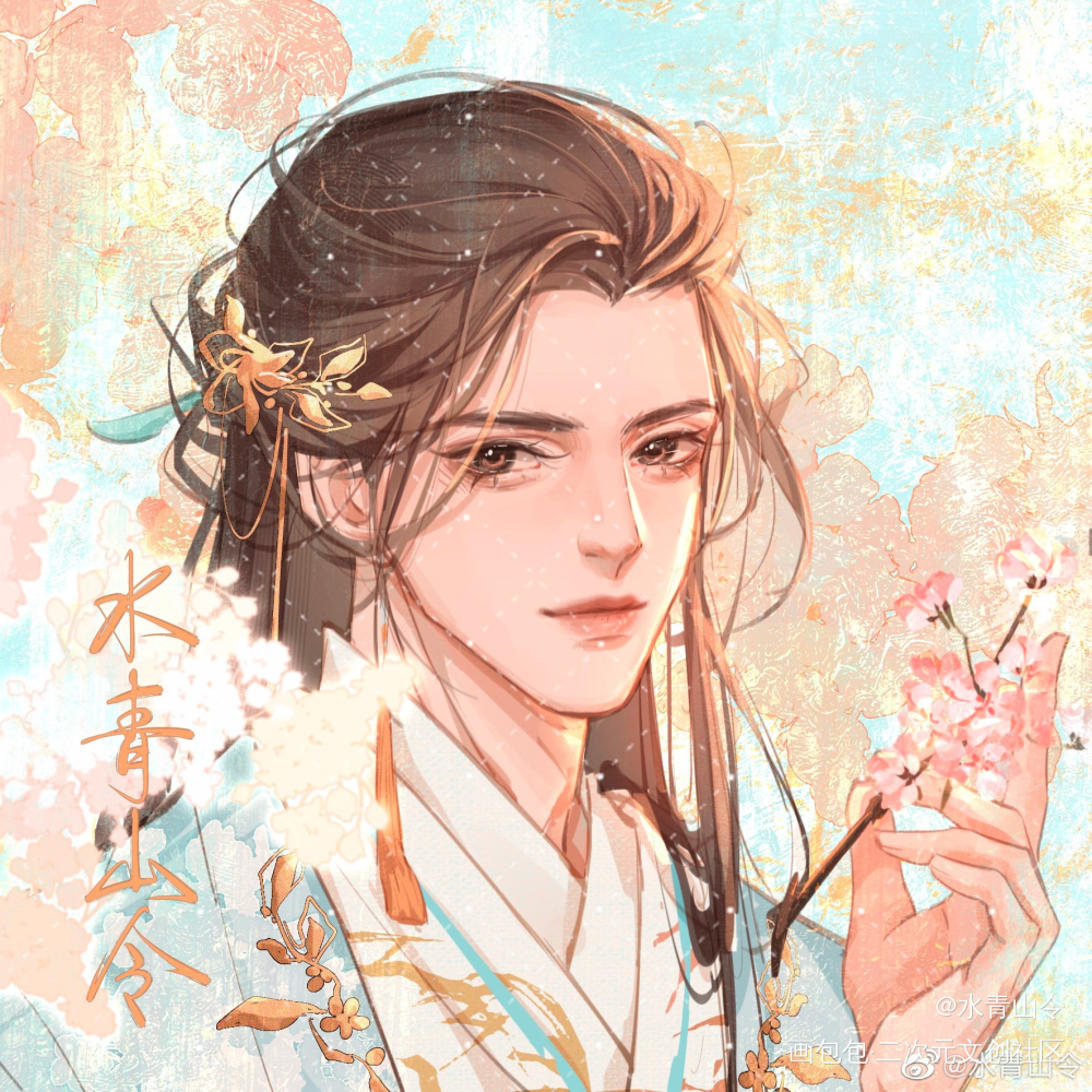甜辛生日快乐！！！！_谁把谁当真188男团妹叔绘画作品