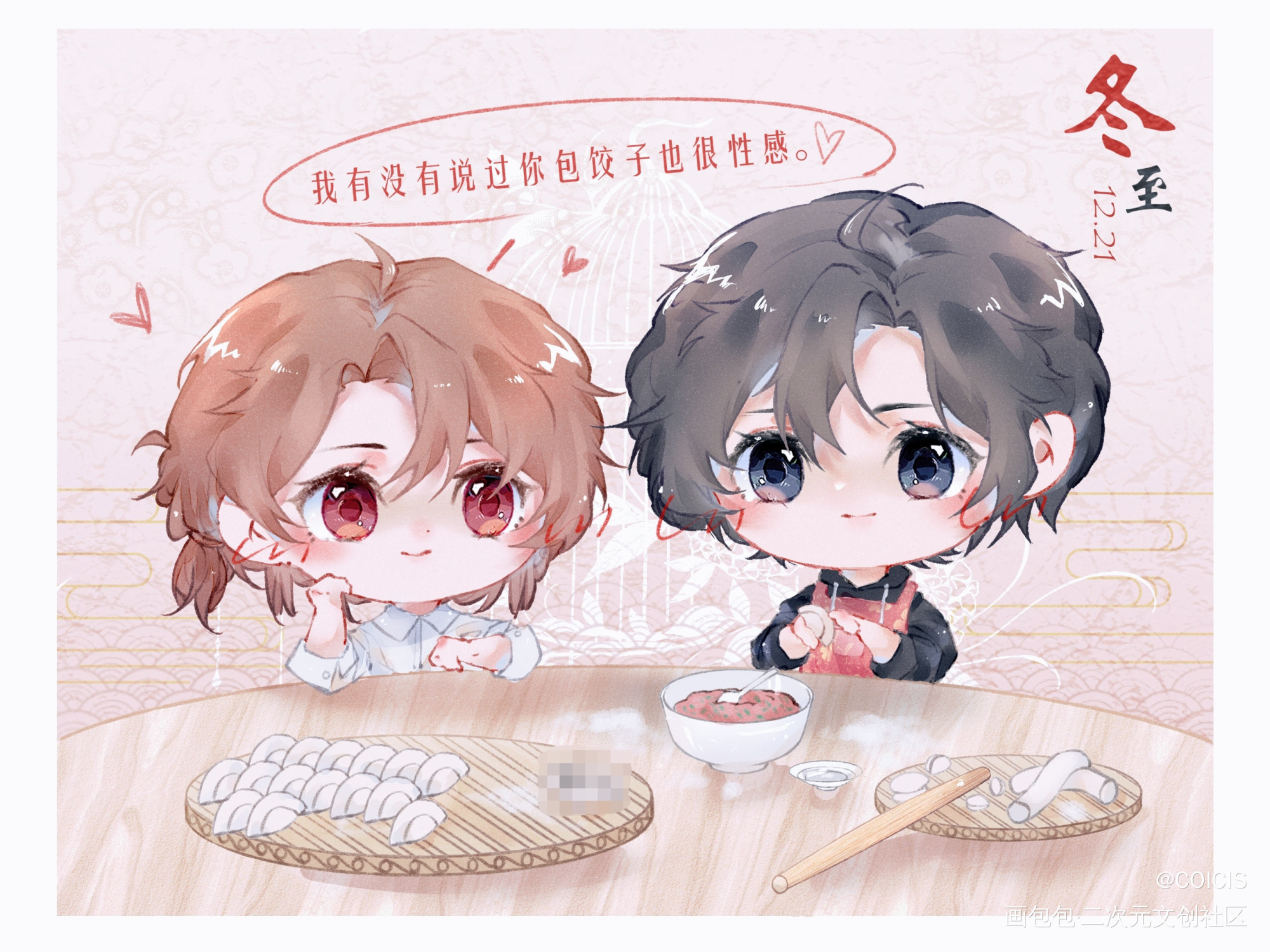 _我只喜欢你的人设自习周自珩夏习清绘画作品