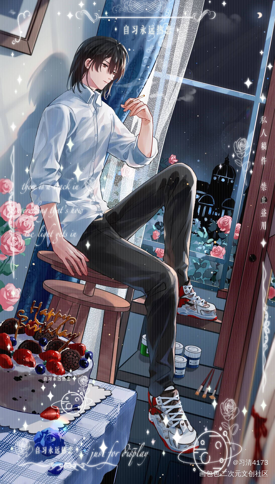 小玫瑰，生日快乐_我只喜欢你的人设夏习清约稿绘画作品