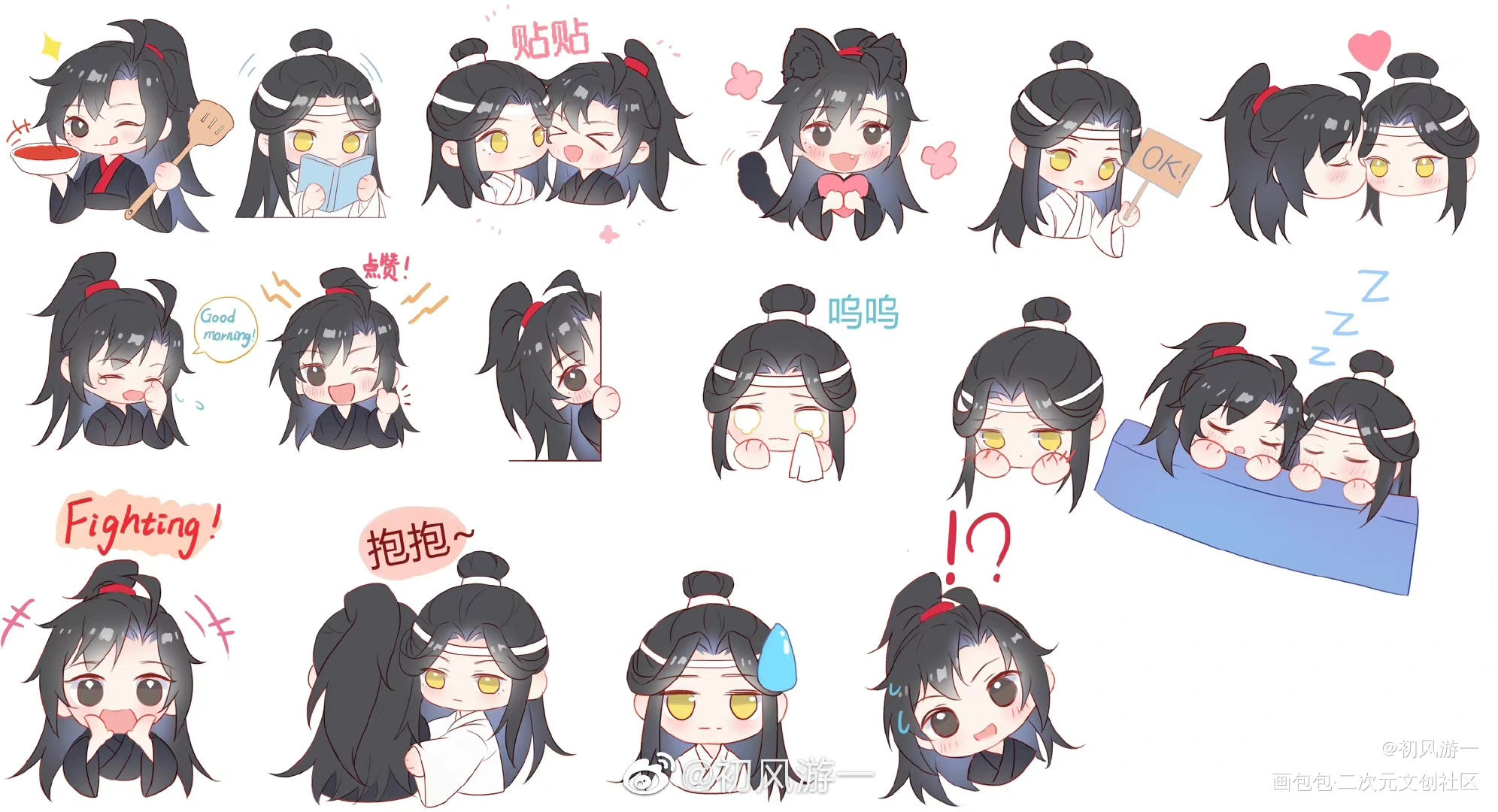 忘羡贴贴_魔道祖师忘羡蓝忘机魏无羡日系Q版墨香铜臭绘画作品