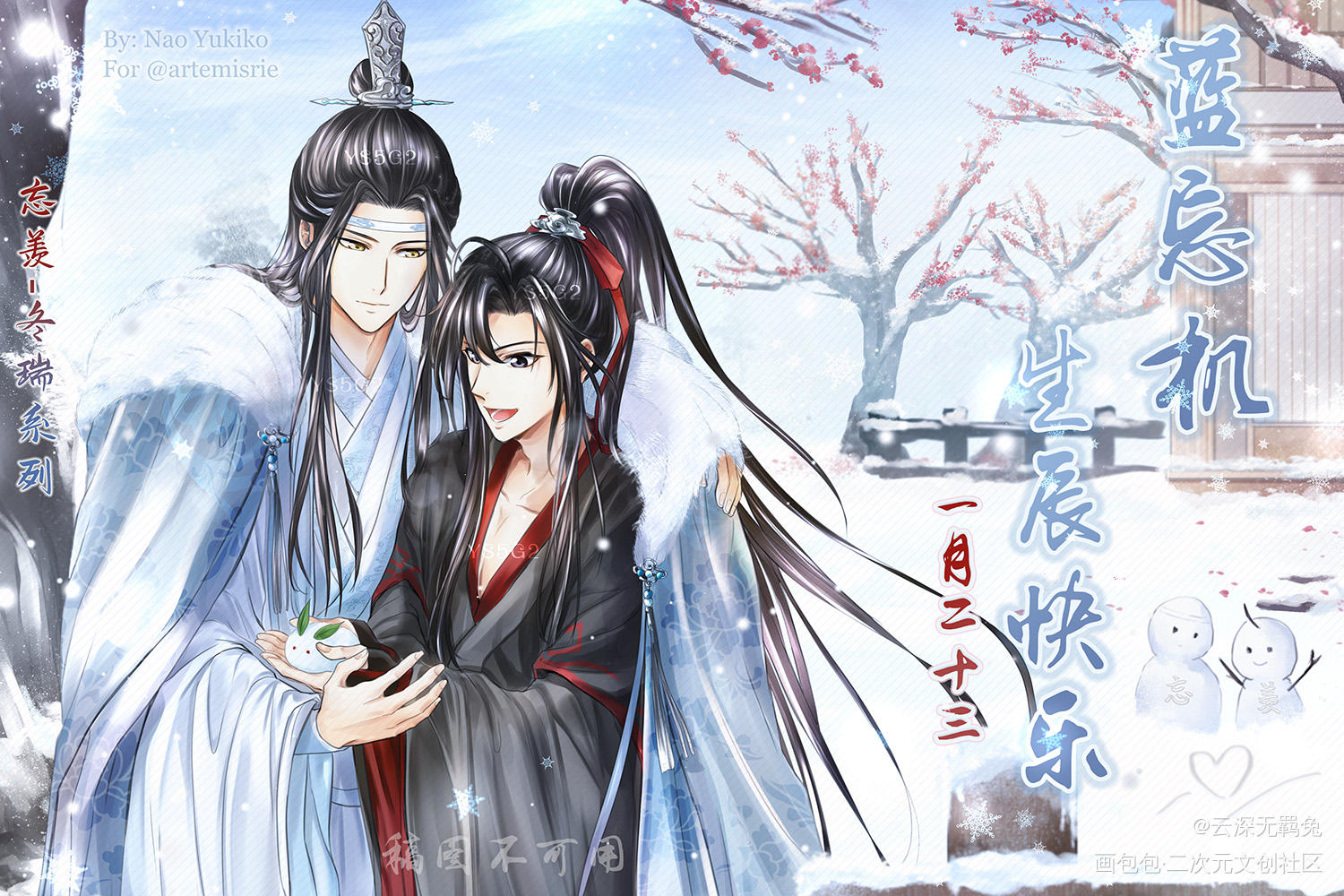 忘羡冬至快乐_魔道祖师忘羡蓝忘机魏无羡墨香铜臭绘画作品