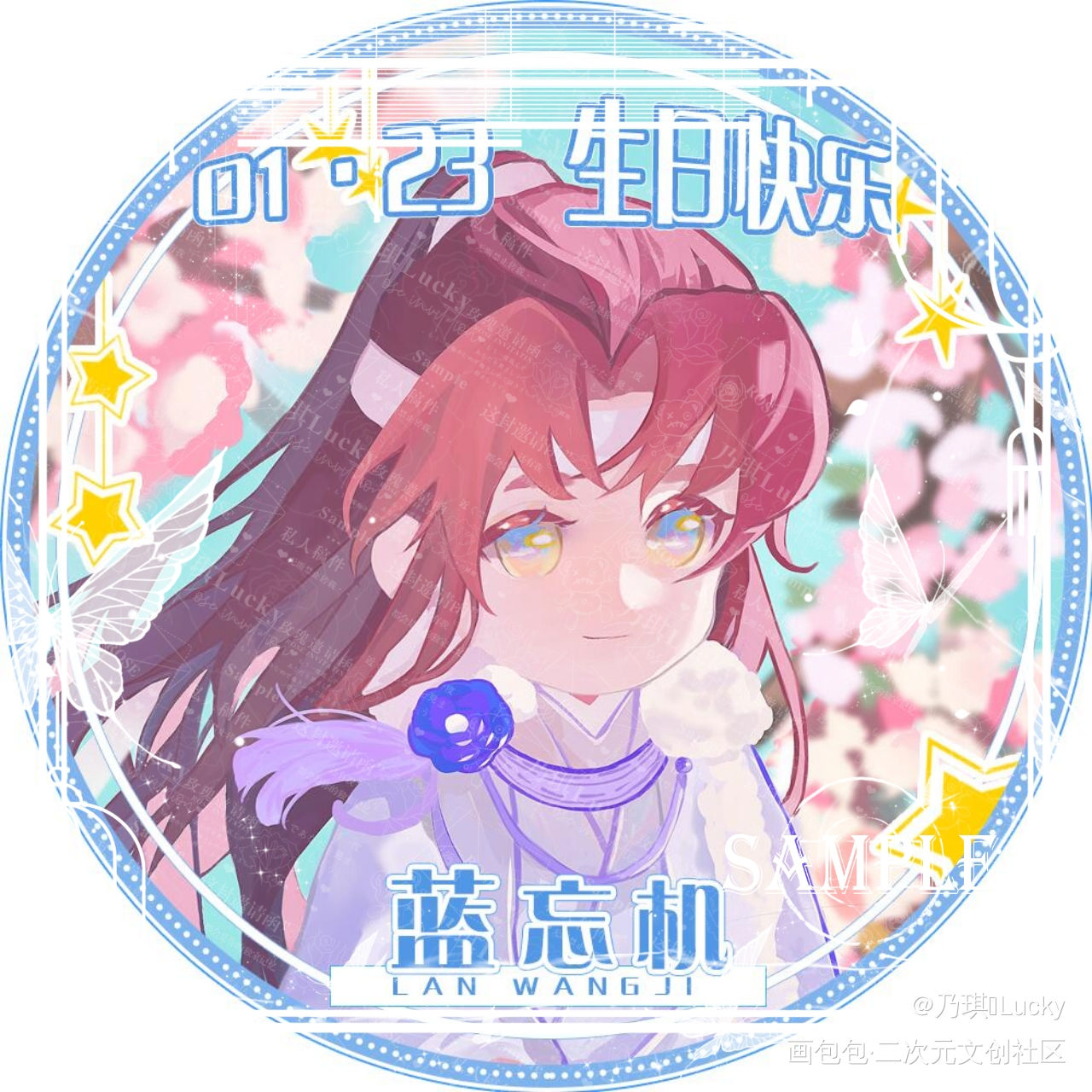 授权用/叽生贺头像_魔道祖师忘羡蓝忘机古风墨香铜臭绘画作品