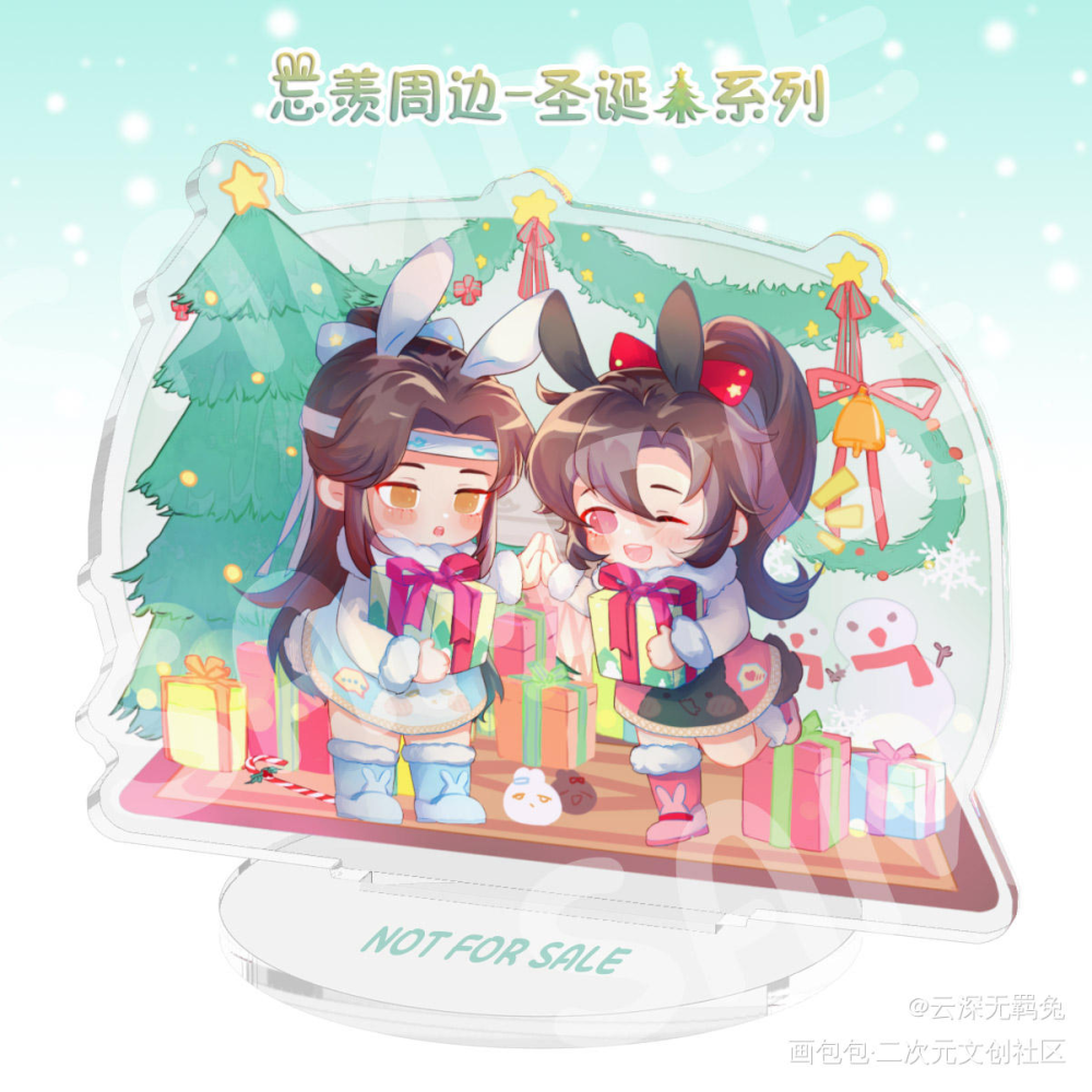 授权用 忘羡圣诞系列忘羡兔兔_魔道祖师忘羡蓝忘机魏无羡绘画作品