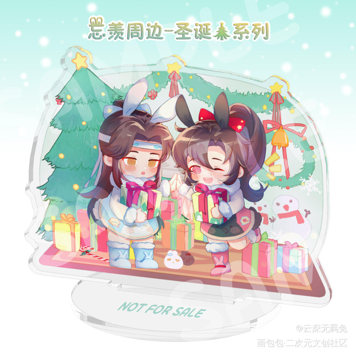 授权用 忘羡圣诞系列忘羡兔兔_魔道祖师忘羡蓝忘机魏无羡绘画作品