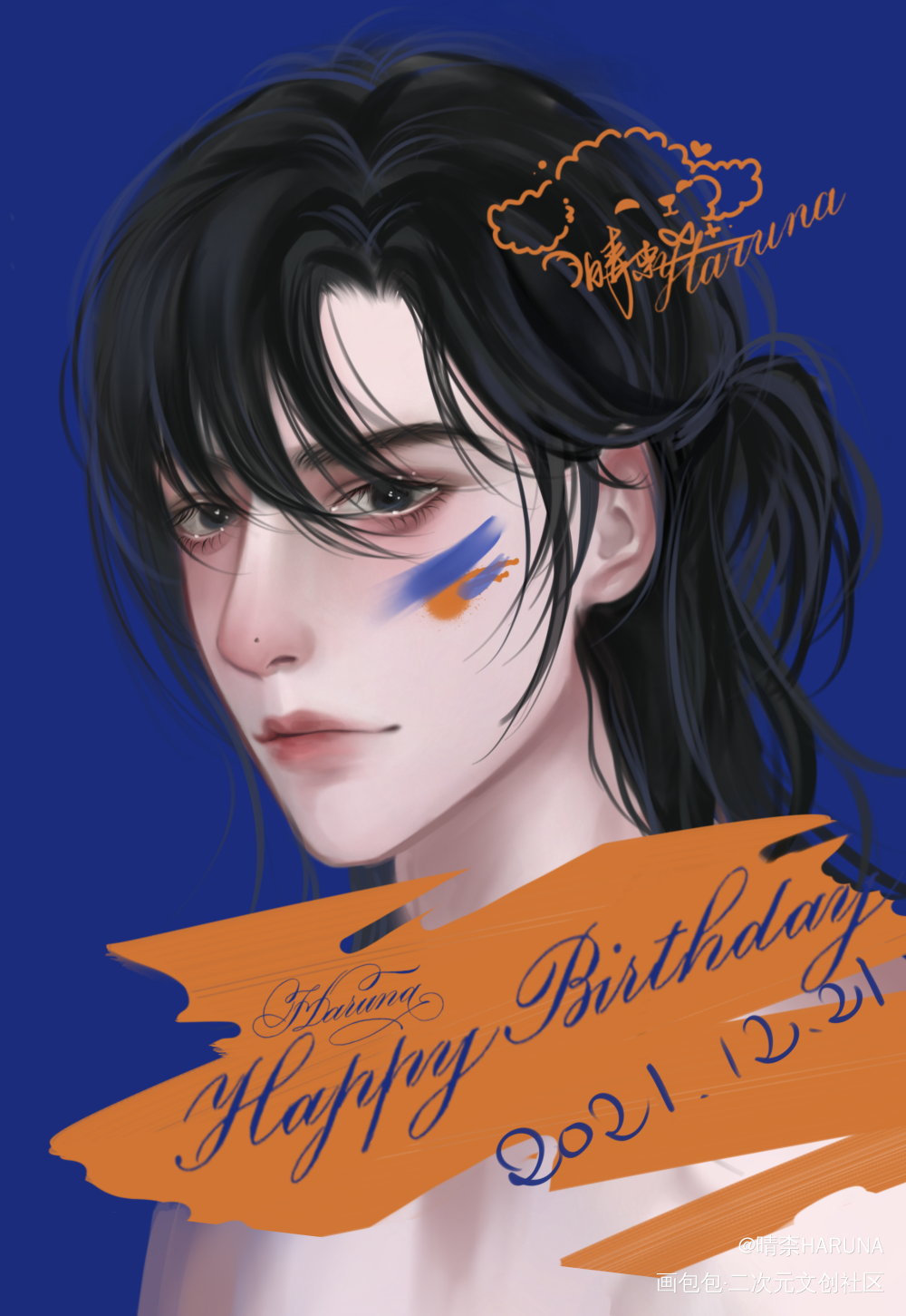小玫瑰生日快乐_我只喜欢你的人设自习夏习清厚涂我要上首推绘画作品