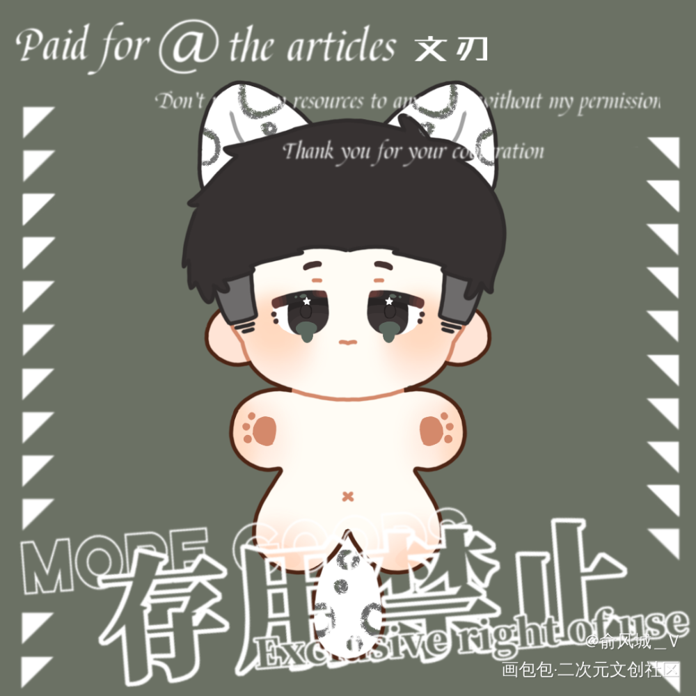 flag存档_小白杨188男团俞白平涂日系Q版同人绘画作品
