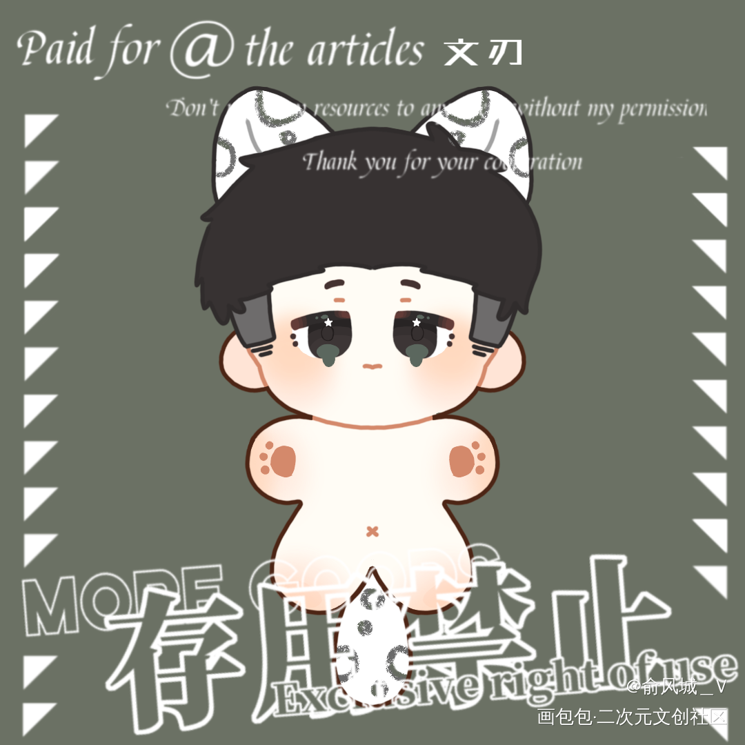 flag存档_小白杨188男团俞白平涂日系Q版同人绘画作品