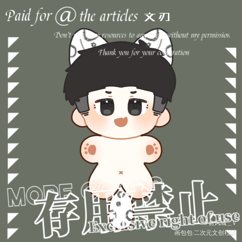 flag存档_小白杨188男团俞白平涂日系Q版同人绘画作品