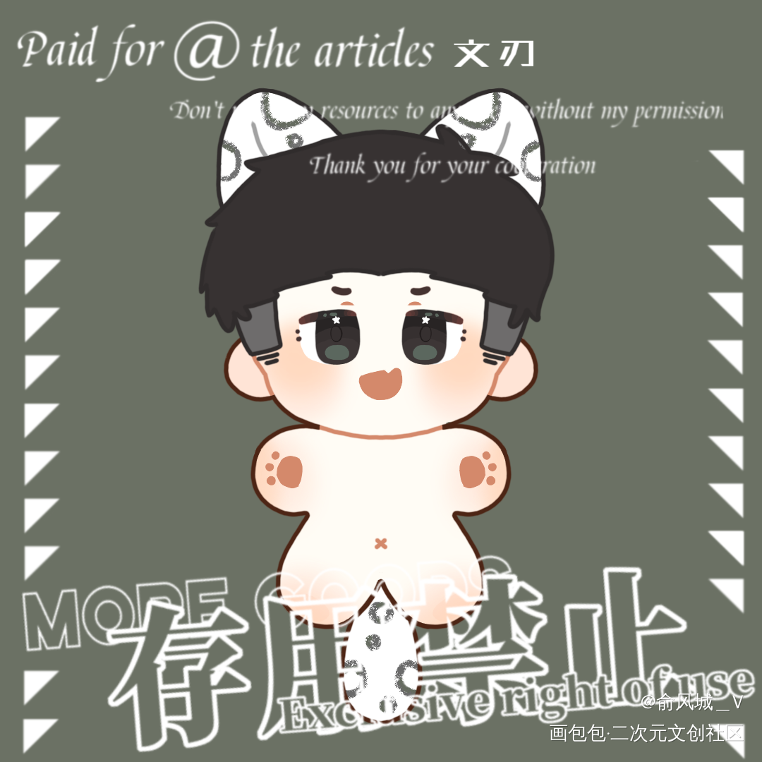 flag存档_小白杨188男团俞白平涂日系Q版同人绘画作品