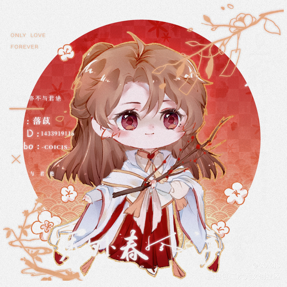 _我只喜欢你的人设自习周自珩夏习清绘画作品