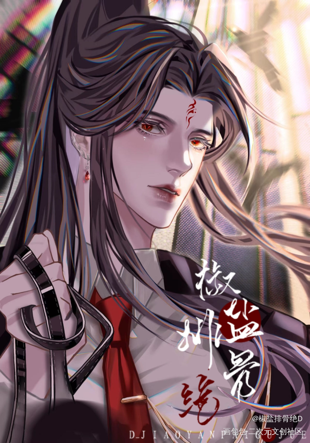 现代八苦宁_二哈和他的白猫师尊燃晚约稿绘画作品