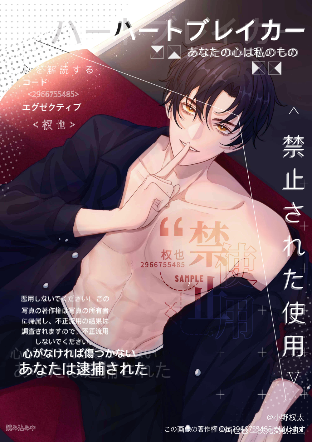 【稿件】oc_平涂约稿oc绘画作品