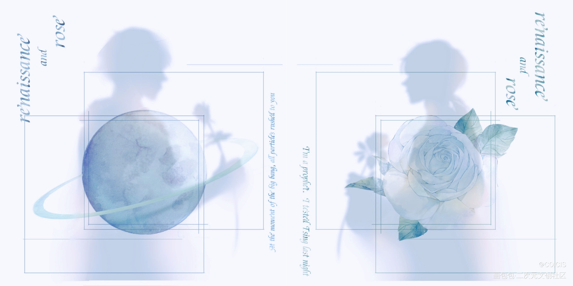 “我的小王子”_我只喜欢你的人设自习周自珩夏习清绘画作品