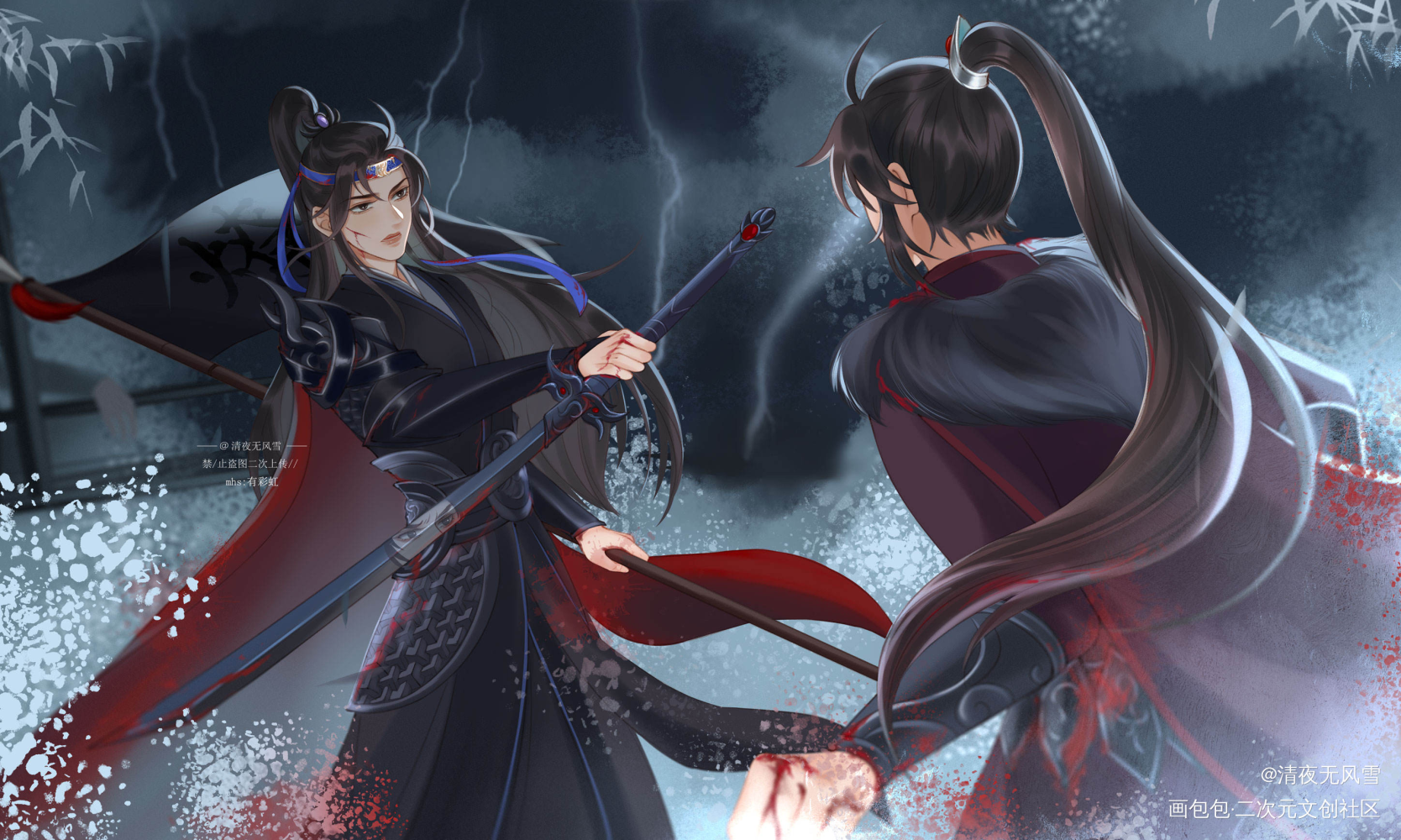余污_余污熄茫顾茫古风墨熄绘画作品