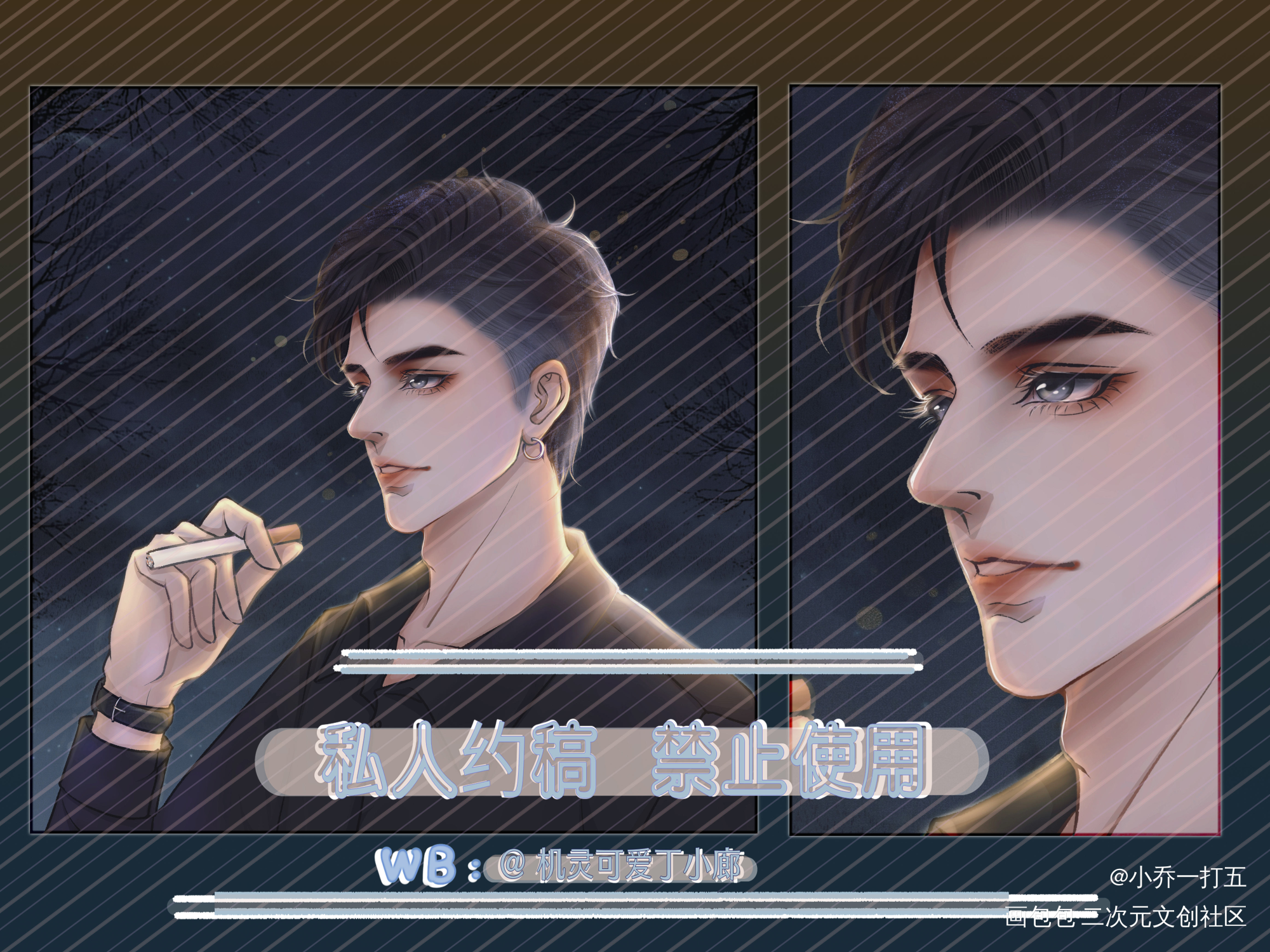 是稿勿用哦_立绘平涂绘画作品