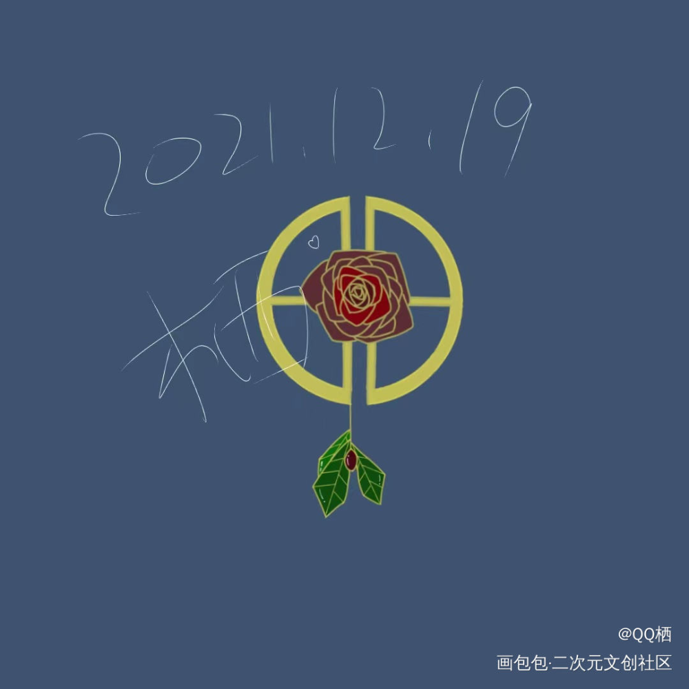 我只喜欢你的人设||金属书签_我只喜欢你的人设绘画作品