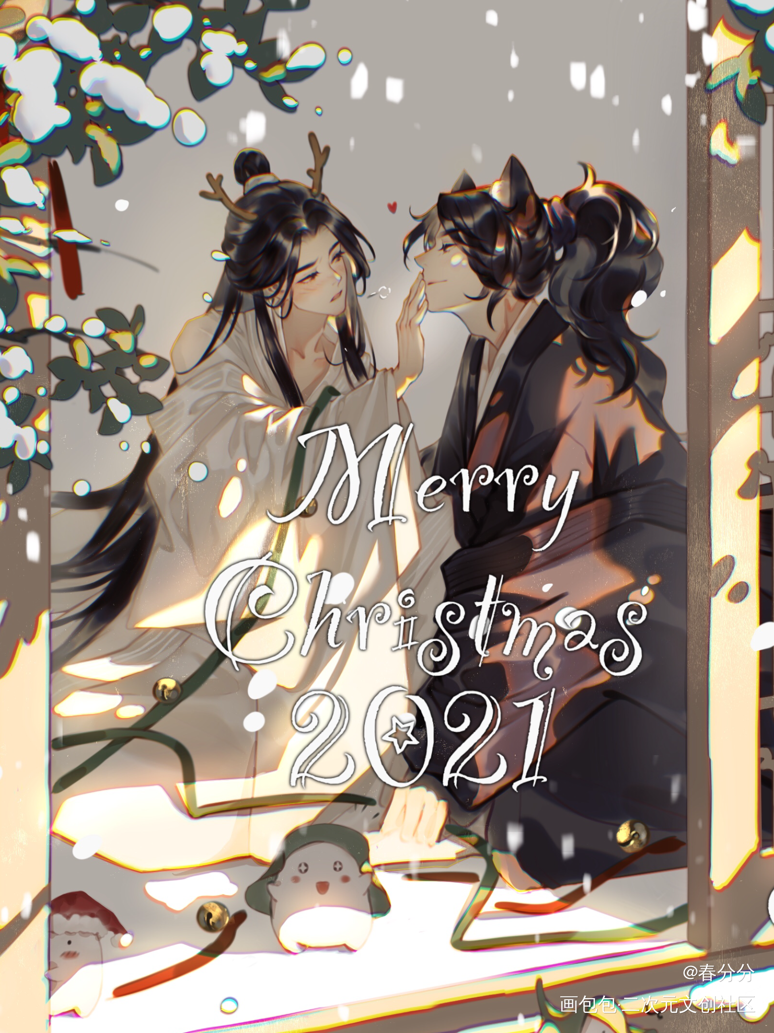 甜甜的雪天_二哈和他的白猫师尊燃晚墨燃楚晚宁绘画作品
