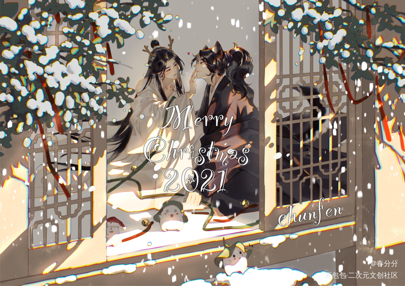 甜甜的雪天_二哈和他的白猫师尊燃晚墨燃楚晚宁绘画作品