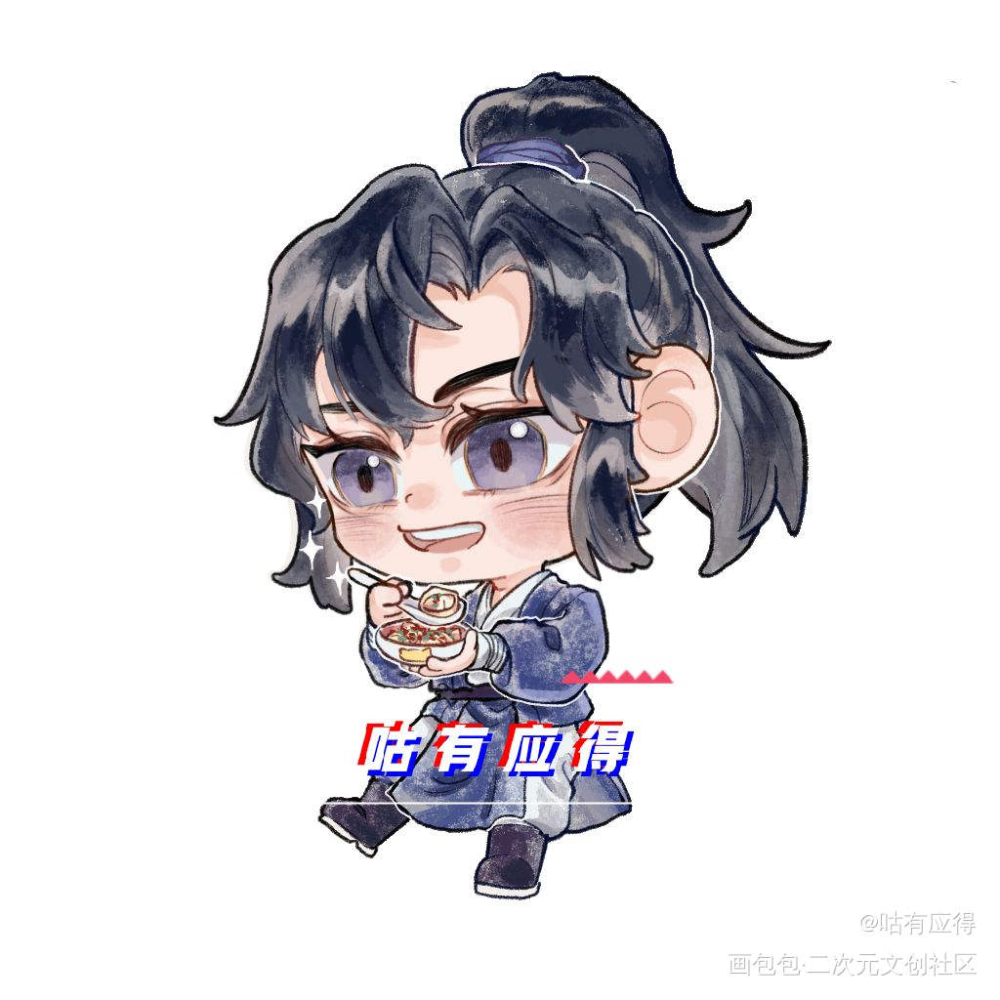 干饭ing_二哈和他的白猫师尊约稿绘画作品