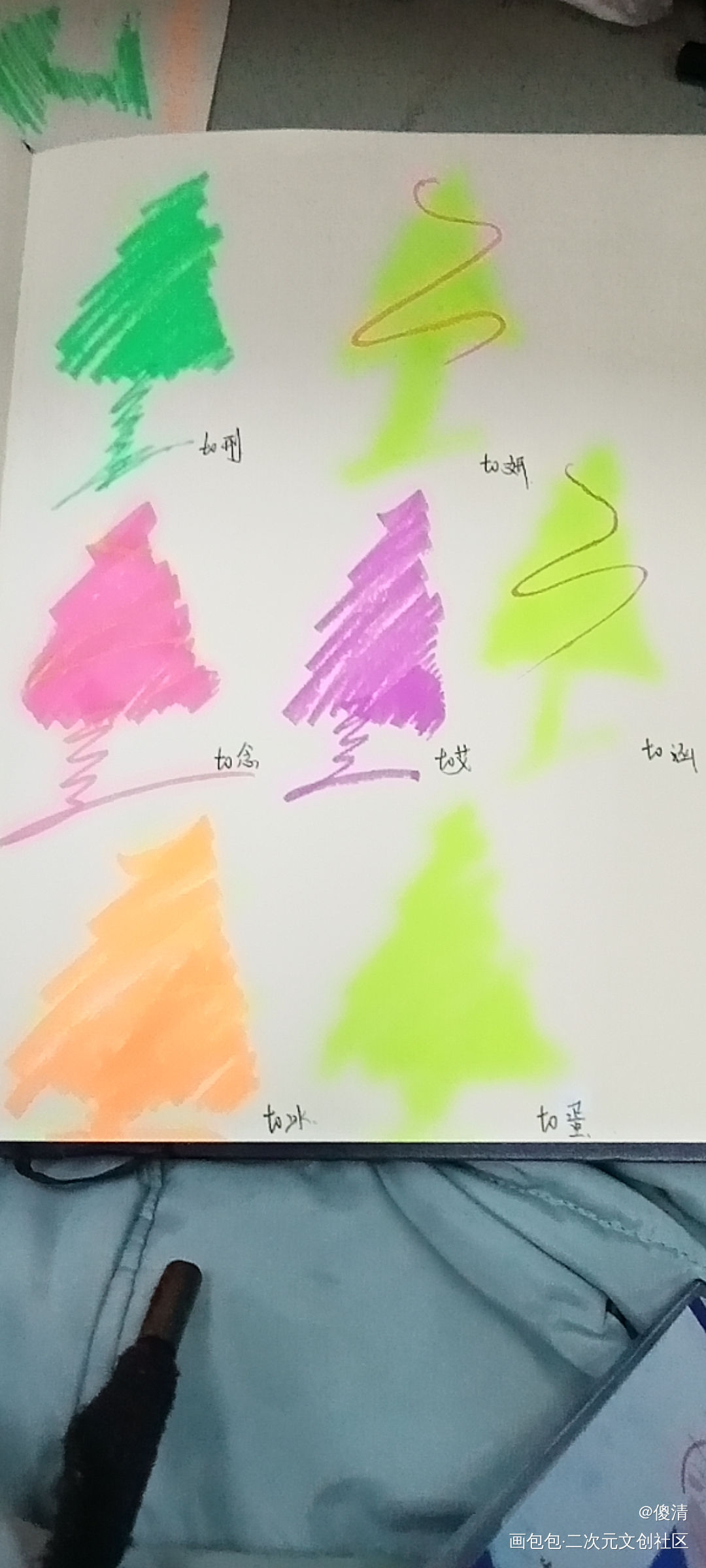 圣诞节快乐_水彩圣诞树绘画作品