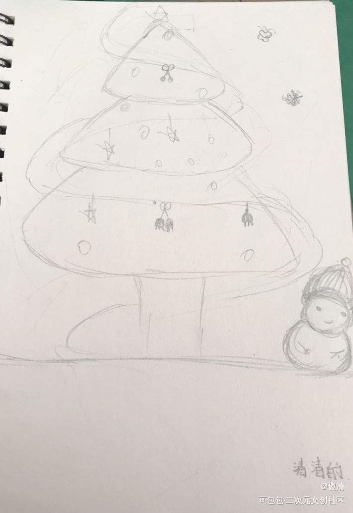 圣诞节快乐_水彩圣诞树绘画作品