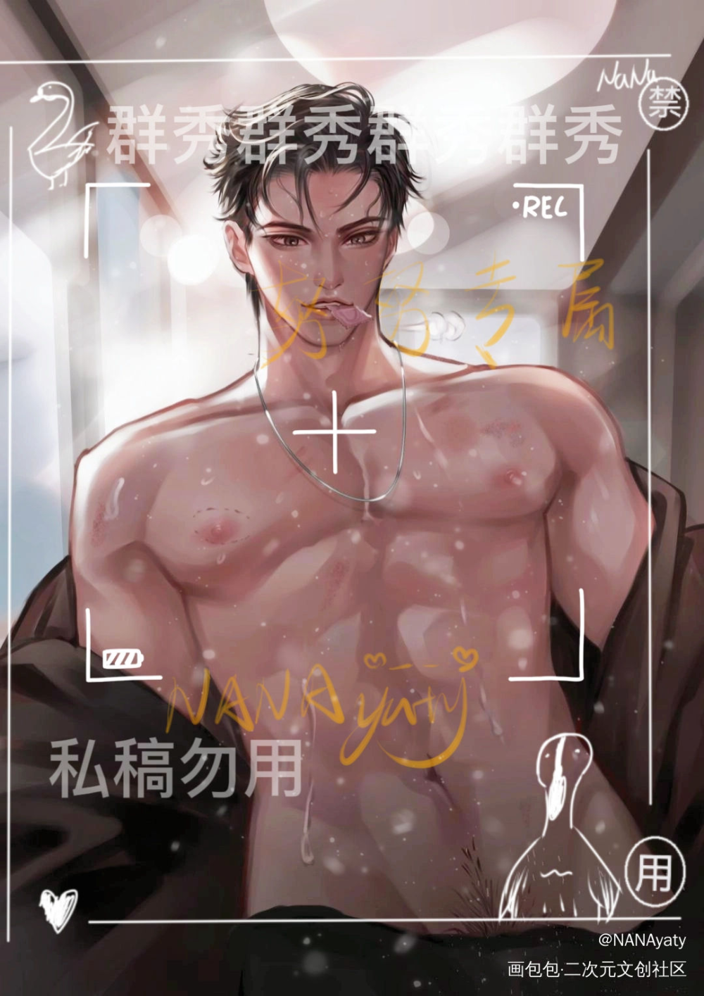 圣诞礼物?_娘娘腔188男团群秀李程秀邵群绘画作品