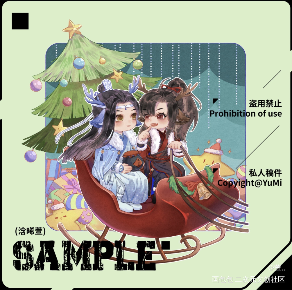 圣诞快乐_魔道祖师忘羡蓝忘机魏无羡绘画作品