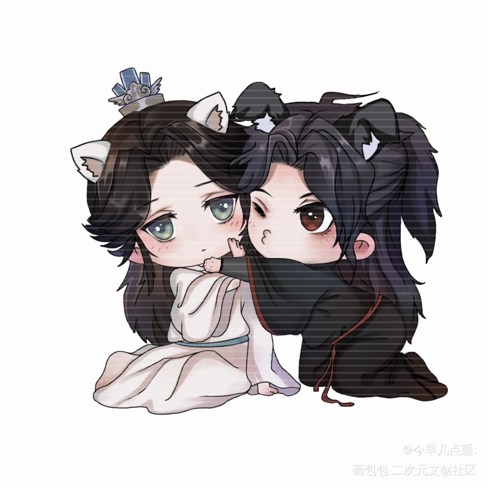 晚宁：贴贴打咩_二哈和他的白猫师尊燃晚楚晚宁Q版绘画作品