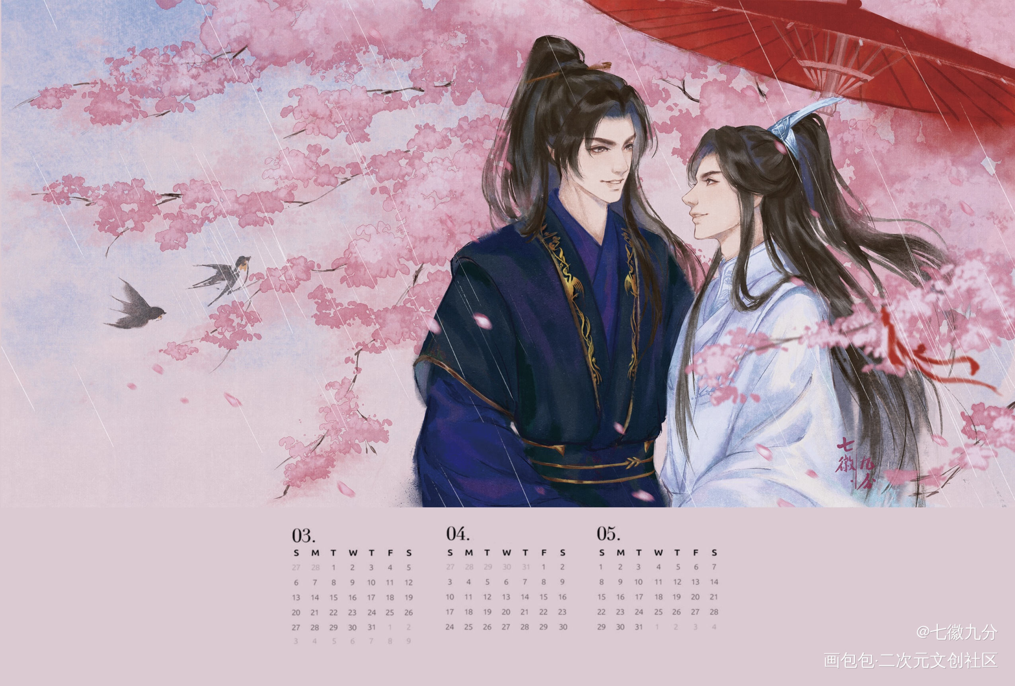 燃晚2022月历_二哈和他的白猫师尊燃晚古风我要上首推绘画作品