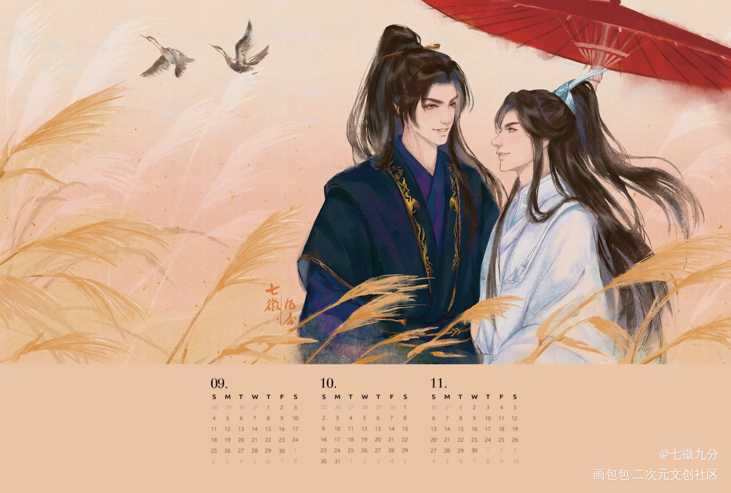 燃晚2022月历_二哈和他的白猫师尊燃晚古风我要上首推绘画作品