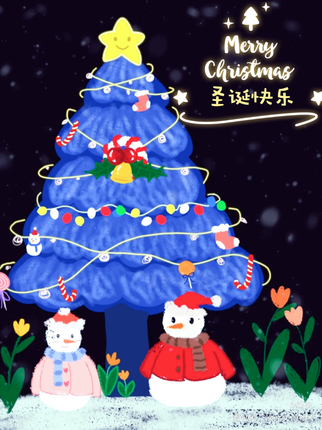 圣诞树_圣诞树绘画作品